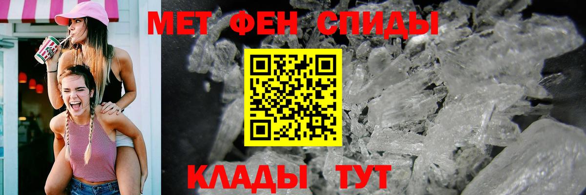 АМФЕТАМИН Розовый  Вход с VPN  Амфетамин  Чусовой  Amphetamine 