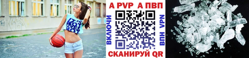 Alpha PVP СК КРИС  Чусовой 