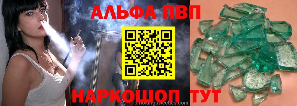 Гашиш Чусовой