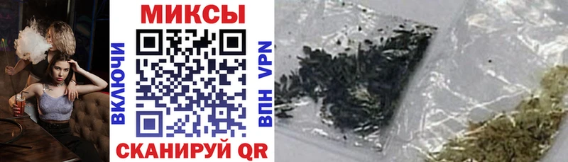 Бутират GHB  гидра вход  Чусовой 