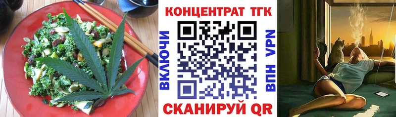 цена наркотик  Чусовой  Печенье с ТГК марихуана 