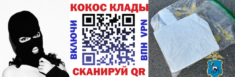 hydra ссылки  Чусовой  Кокаин VHQ 