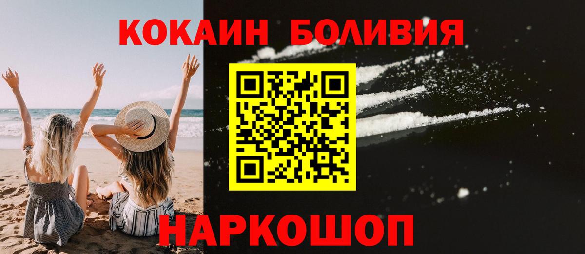 Кокаин 99% Чусовой