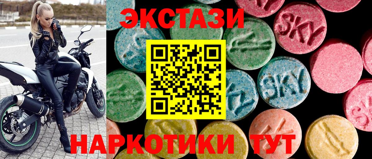 OMG зеркало  Экстази  Ecstasy 99%  Вход с VPN  Экстази louis Vuitton  Чусовой 