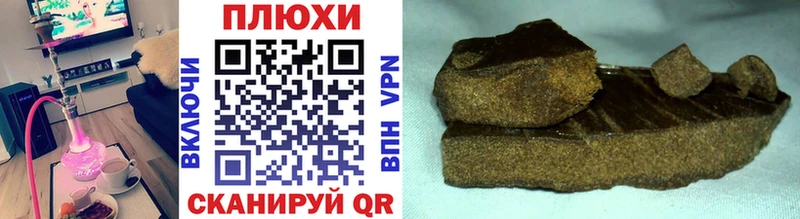 mega онион  Чусовой  ГАШИШ hashish  где купить  
