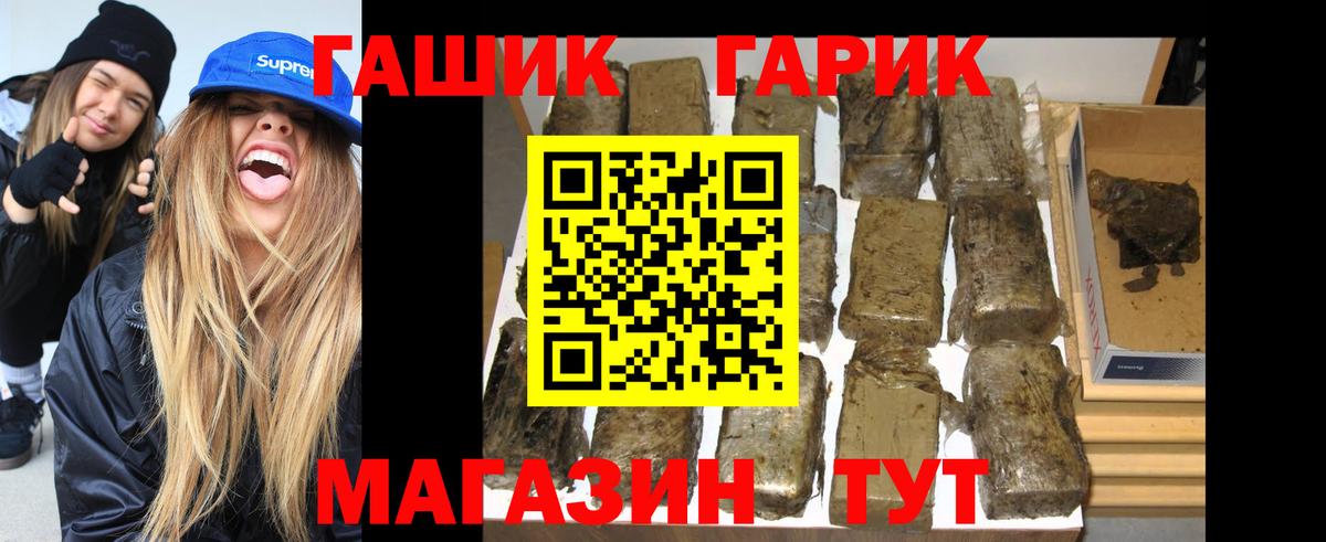 ГАШ Premium Чусовой