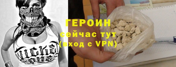 соль курить ск Бикин