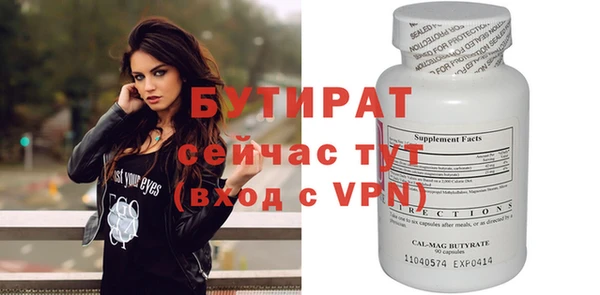 дурь Нязепетровск