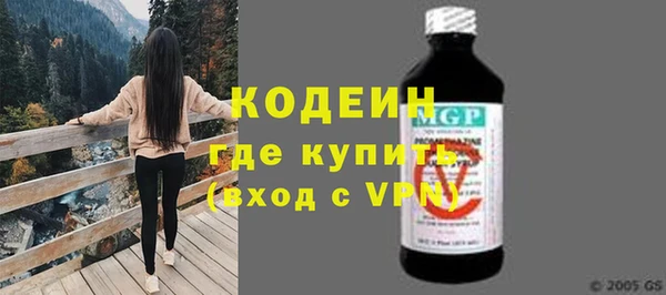 дурь Нязепетровск