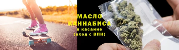 дурь Нязепетровск