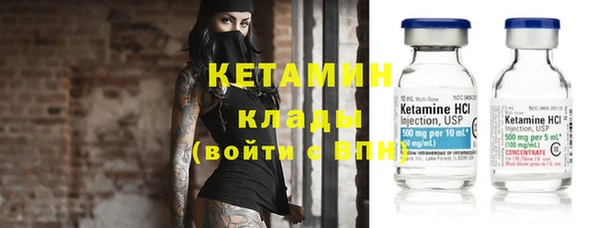 дурь Нязепетровск