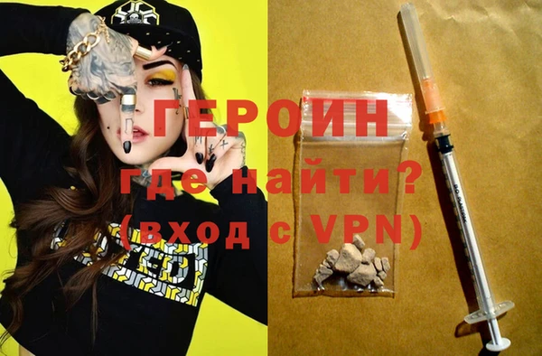 дурь Нязепетровск