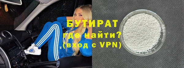 дурь Нязепетровск