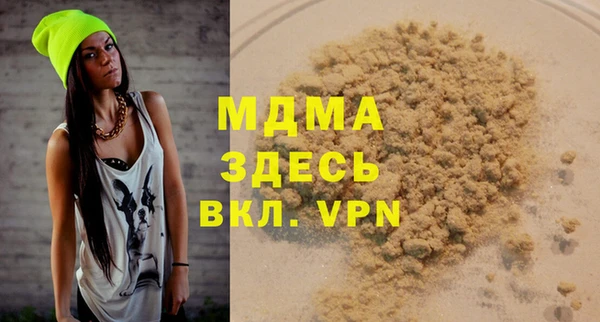 дурь Нязепетровск