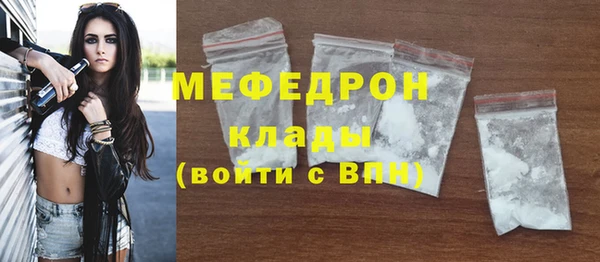 дурь Нязепетровск