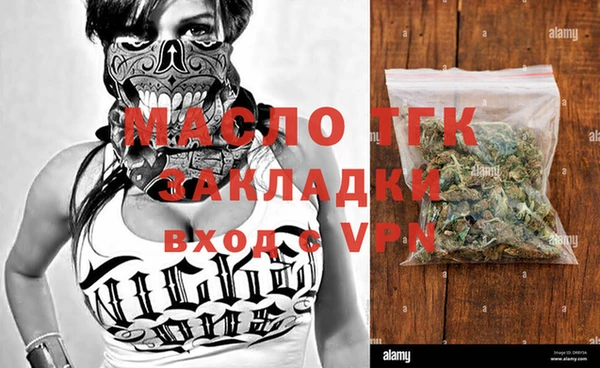 соль курить ск Бикин