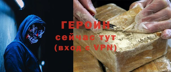 дурь Нязепетровск