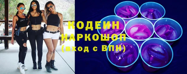 альфа пвп Белая Калитва