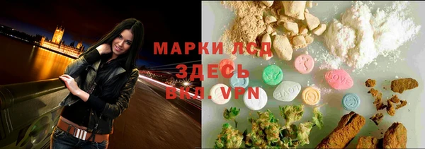 дурь Нязепетровск