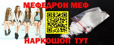 бутират Гай