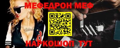 альфа пвп Гагарин