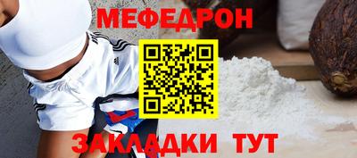 бутират Гай