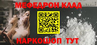 бутират Гай