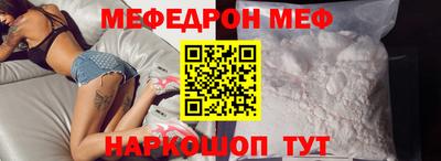 бутират Гай