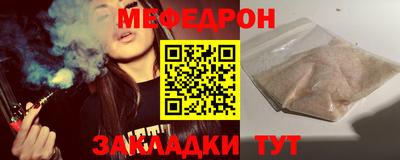 альфа пвп Гагарин