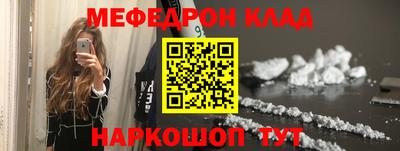 альфа пвп Гагарин