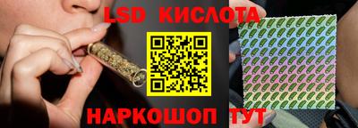 бутират Гай