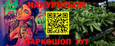 бутират Гай