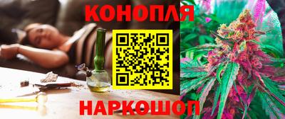 бутират Гай