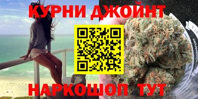 бутират Гай