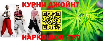 бутират Гай