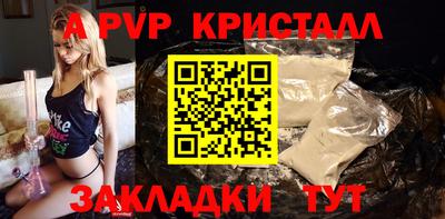 бутират Гай