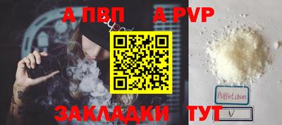 бутират Гай