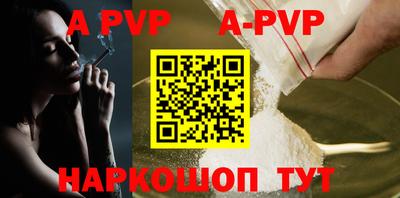 бутират Гай