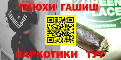 альфа пвп Гагарин