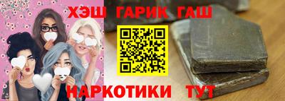 бутират Гай