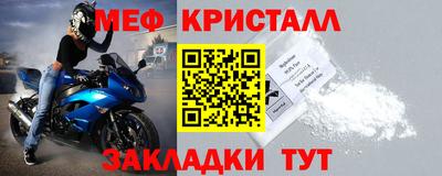 бутират Гай