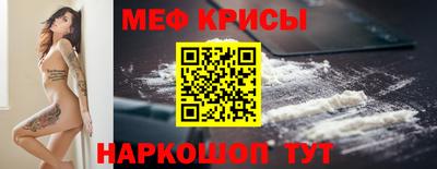бутират Гай