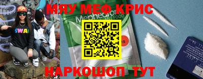 альфа пвп Гагарин