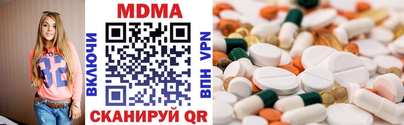 MDMA Molly Чусовой