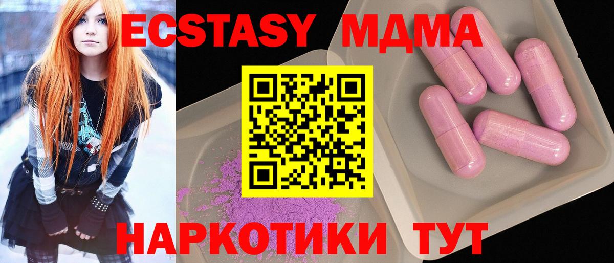Чусовой  ГАШ  Кокаин  Бошки Шишки  Вход с VPN  Где найти наркотики?  Меф  А ПВП 