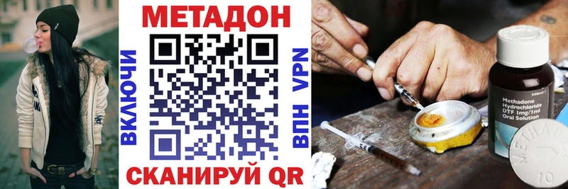 Метадон VHQ  Чусовой 