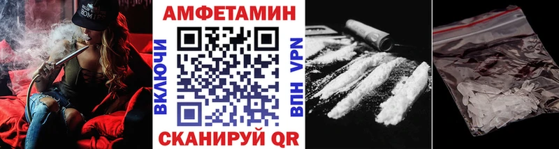 МЕТАМФЕТАМИН кристалл  Чусовой 
