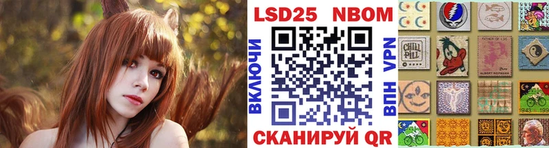 Наркотические марки 1,5мг  Чусовой 