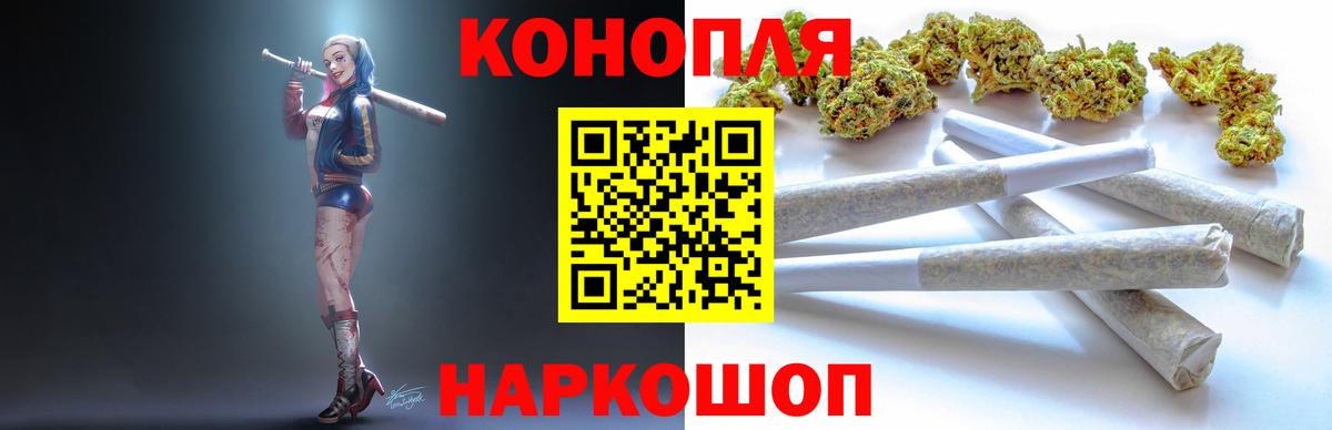 Бошки марихуана план  МАРИХУАНА Ganja  Вход с VPN  МАРИХУАНА марихуана  Чусовой 