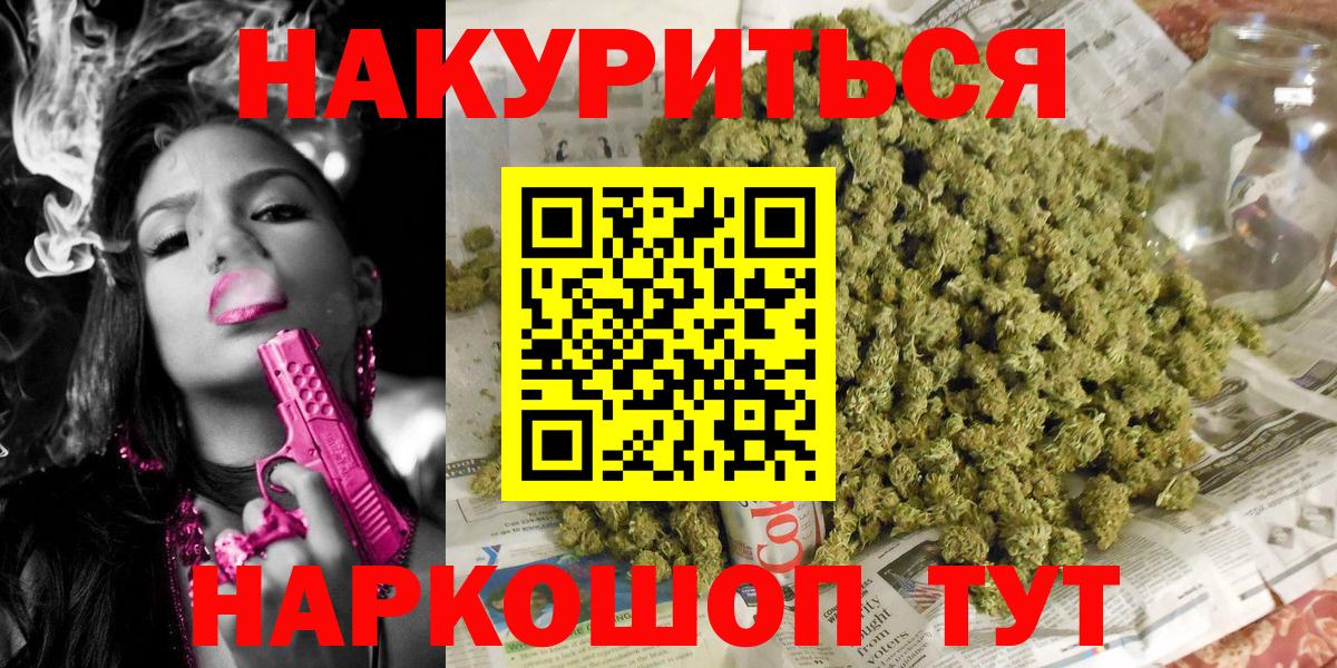 Шишки марихуана Amnesia Чусовой